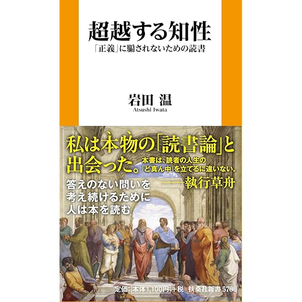 西脇順三郎全集　Ⅰ〜X　1巻〜10巻 西脇順三郎コレクション (1) 詩集1 | 西脇 順三郎, 新倉 俊一 |本